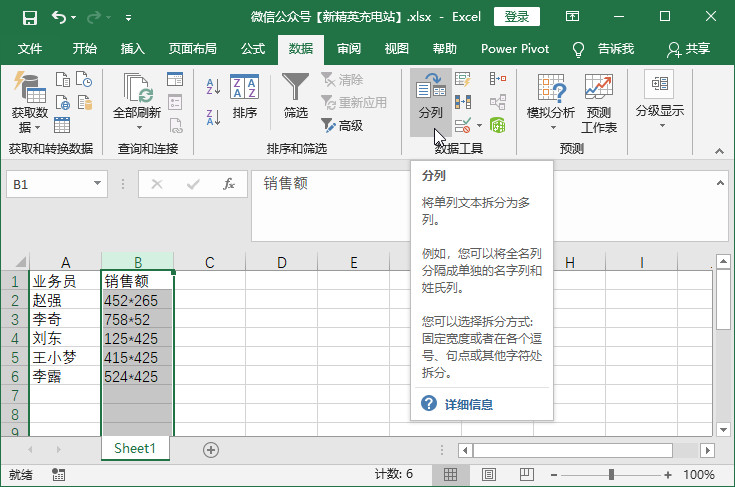 excel数据无法计算的原因,excel计算文本