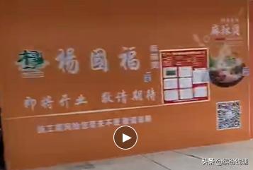 杭州第一家海底捞什么时候开业,杭州海底捞发展