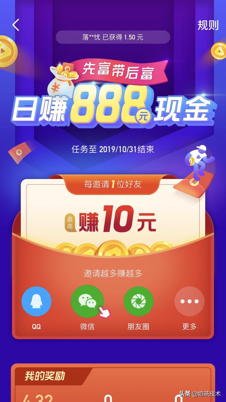 腾讯视频vip会员怎么二维码登录,2020开通会员送腾讯视频vip