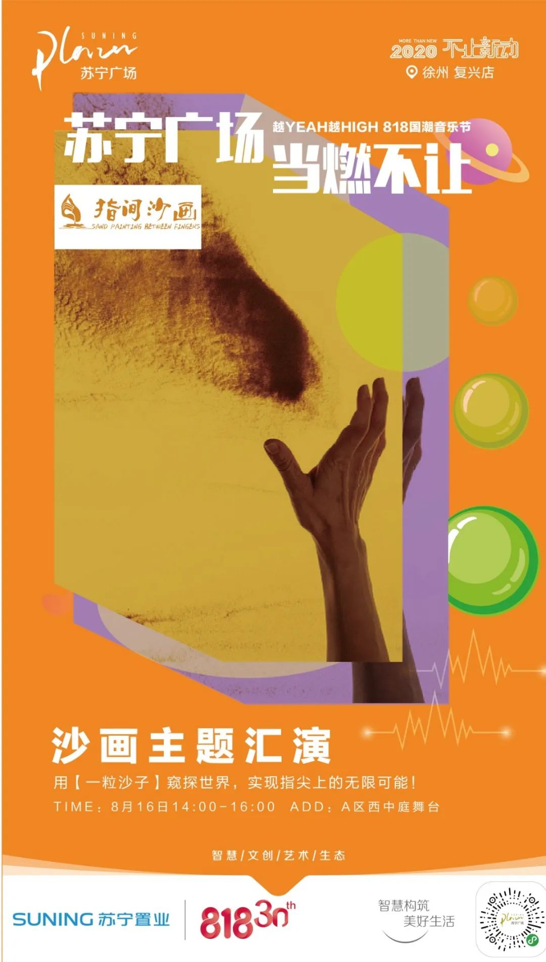 徐州最燃视频,徐州夜生活