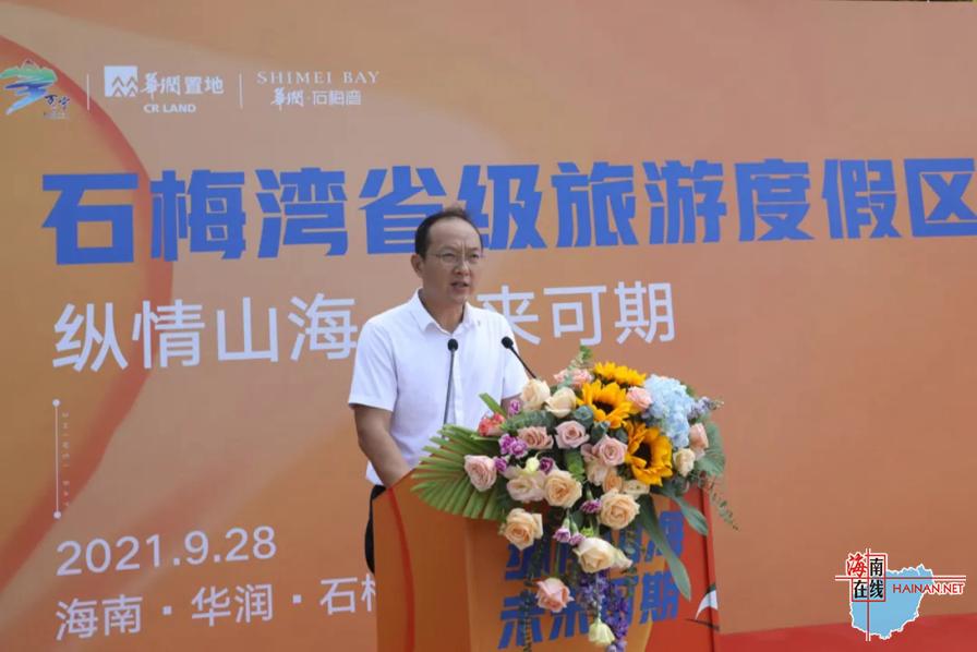 海南万宁石梅湾旅游度假区,海南万宁石梅湾游玩攻略