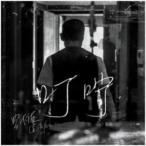 罗大佑现场演唱会青春舞曲,罗大佑2024音乐节