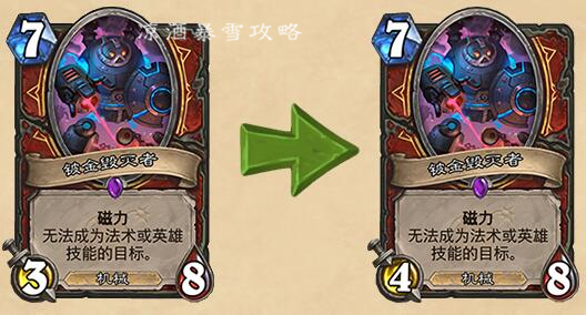 炉石传说：6月4号登录即送金橙卡大闸蟹部分卡牌获得减费增强