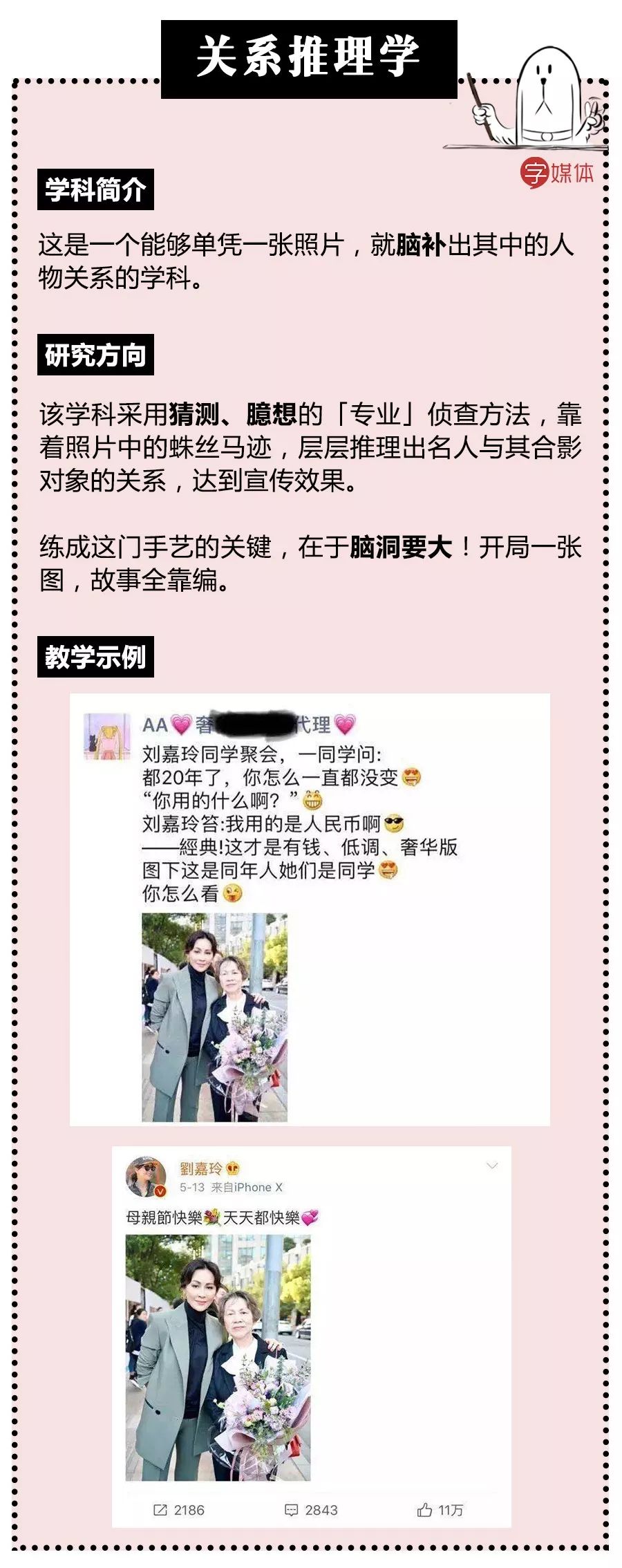 最近是不是在整顿微商,每天在朋友圈做微商