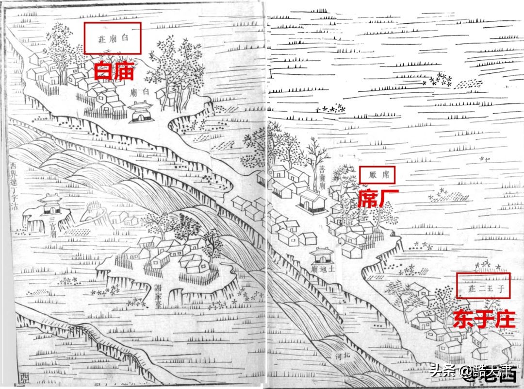 席厂东于庄老照片,席厂和东于庄