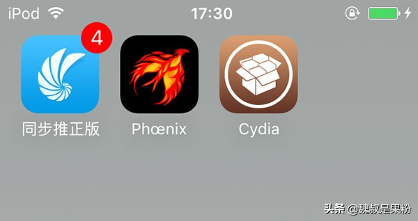 ios9.1.3.4完美越狱,ios9.3.5越狱教学