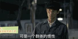 大江大河2打脸程开颜,大江大河打脸程家