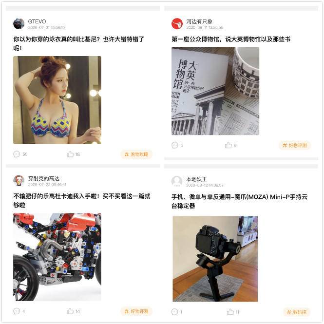 电商各平台比价软件哪个好,电商比价工具哪个好