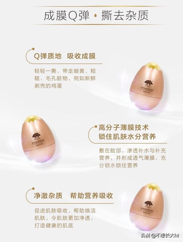 嗨团团购邀请,嗨团团购团队