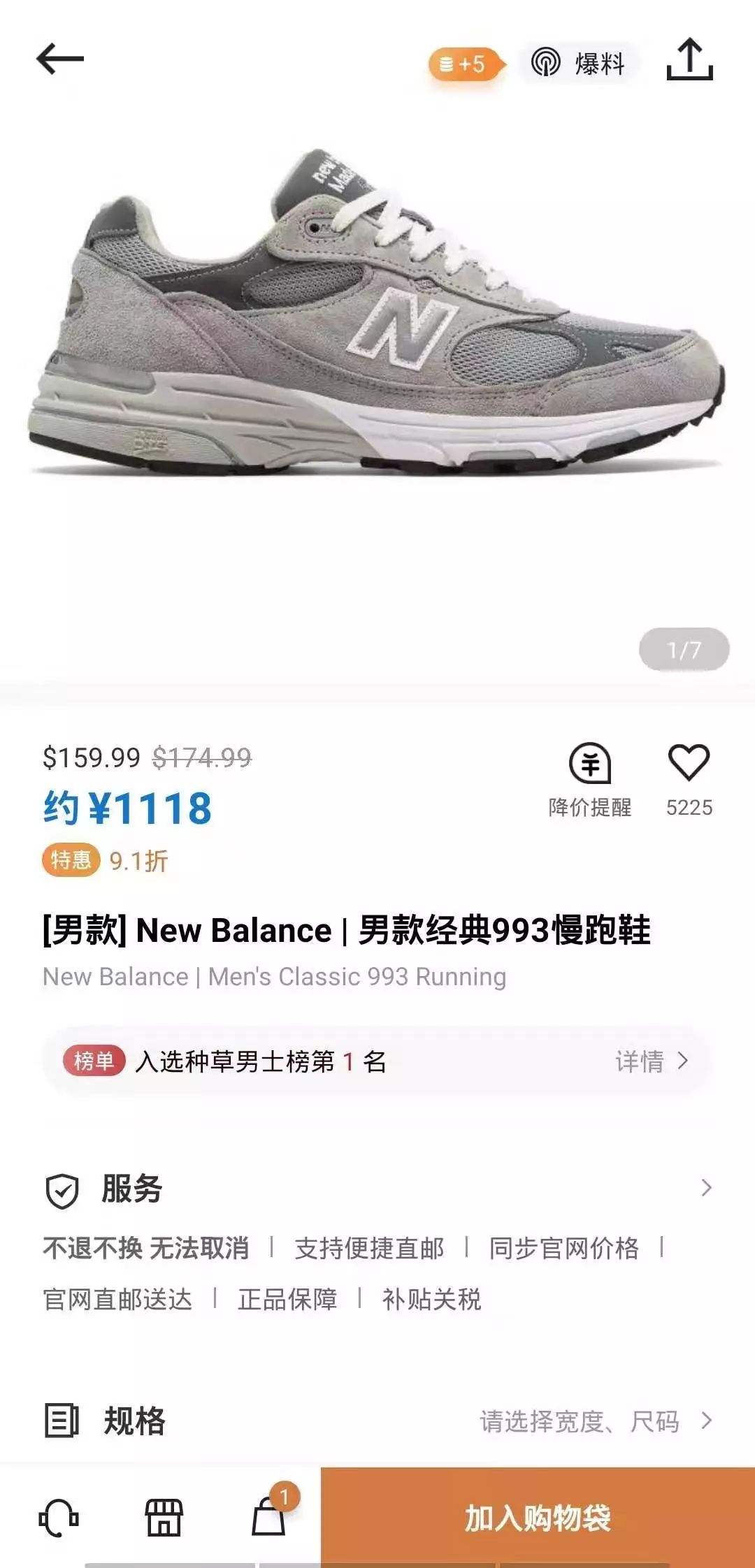 从代购手里买东西算逃税吗,从代购手中买手机安全吗