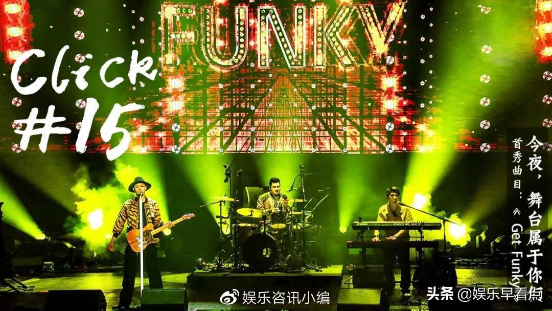 2020乐队的夏天巡回演唱会,2020乐队的夏天武汉演唱会