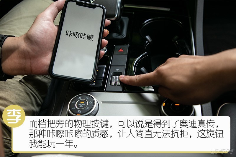 大众途锐全方位详细解说,全新途锐深度解析