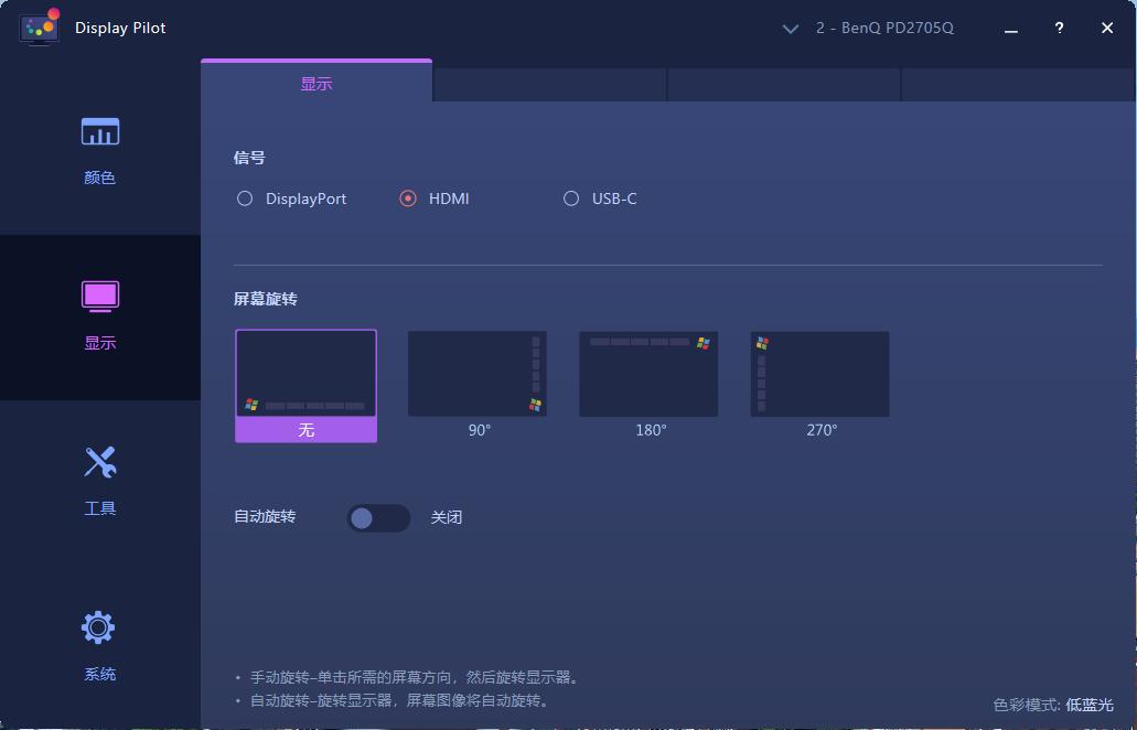 宽屏显示器2k,2k144hz广色域显示器推荐