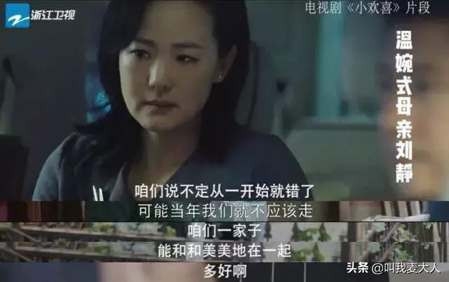 刘静扮演者咏梅还活着吗,咏梅演妈妈