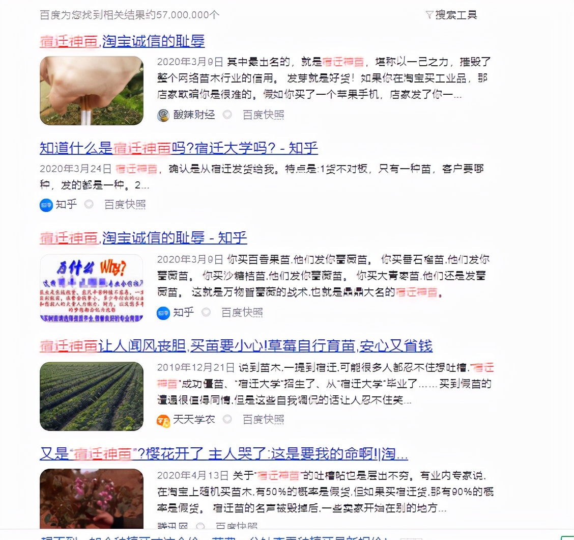 网上买的花有哪些陷阱,网购花怎么避坑