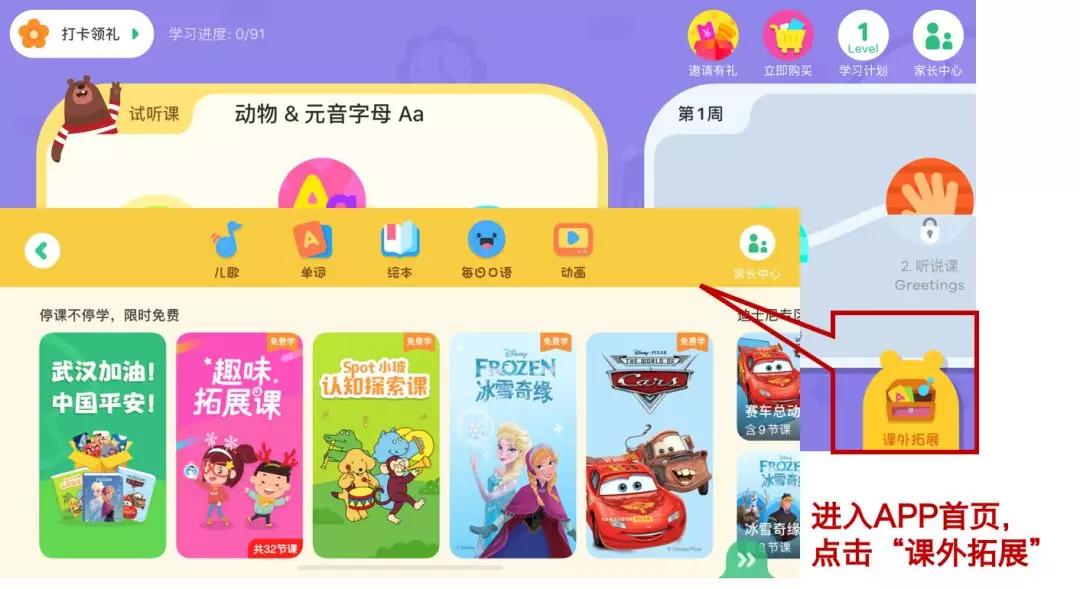 实测：疫情期免费开放的学习资源，这19个很靠谱！宅家必备