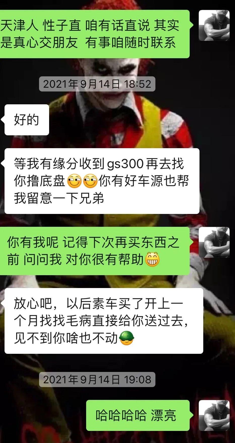 花费30万翻新gx460,gx460翻新整备全过程