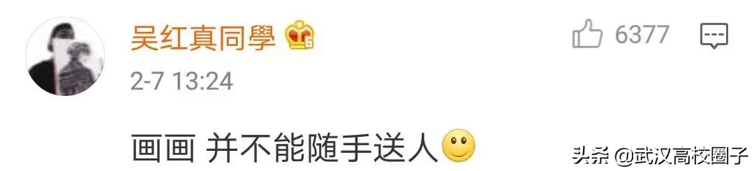 大学生过年被问问题排行榜，第一个就心累……