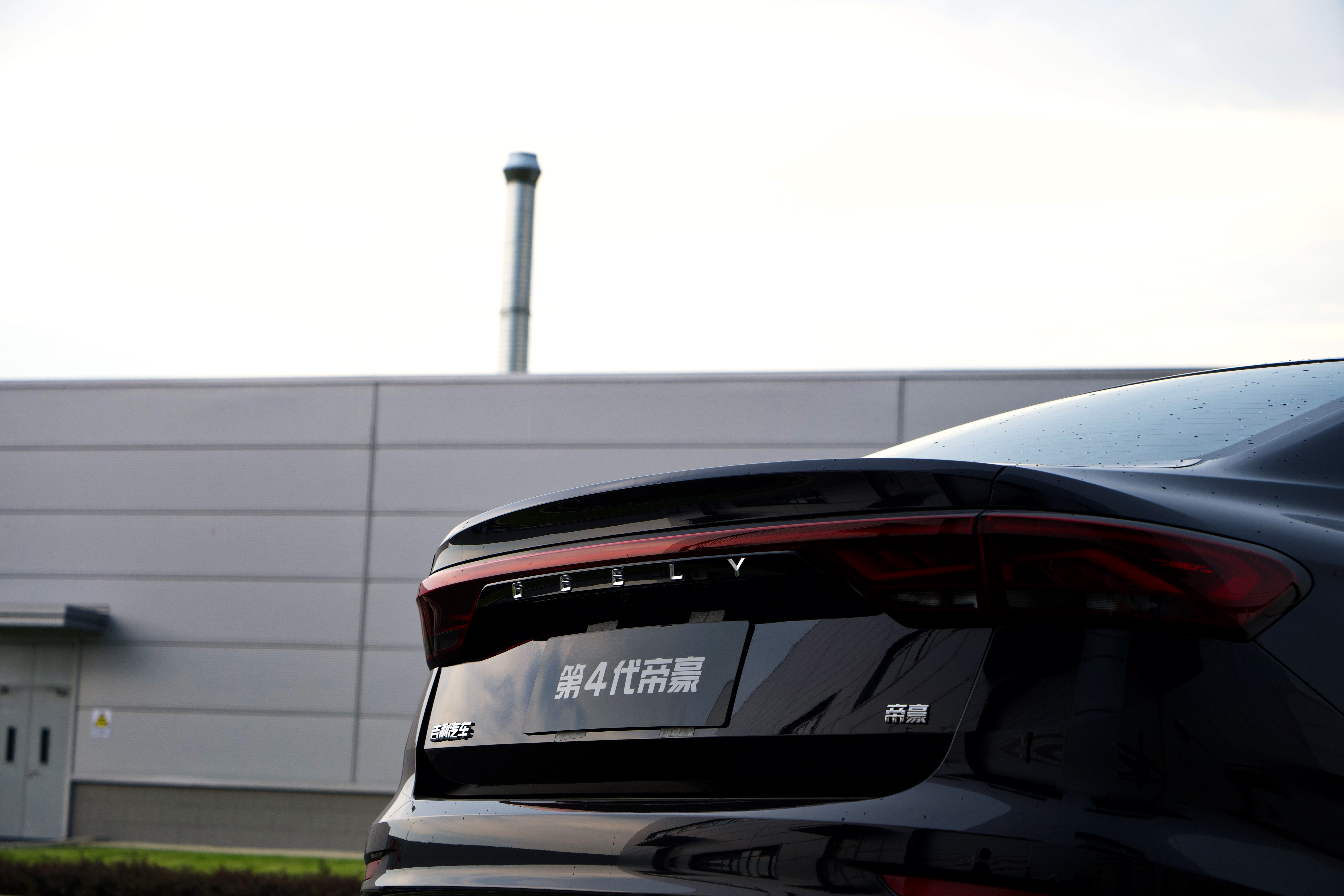 吉利帝豪第四代尊贵型路测,现象级和爆款区别