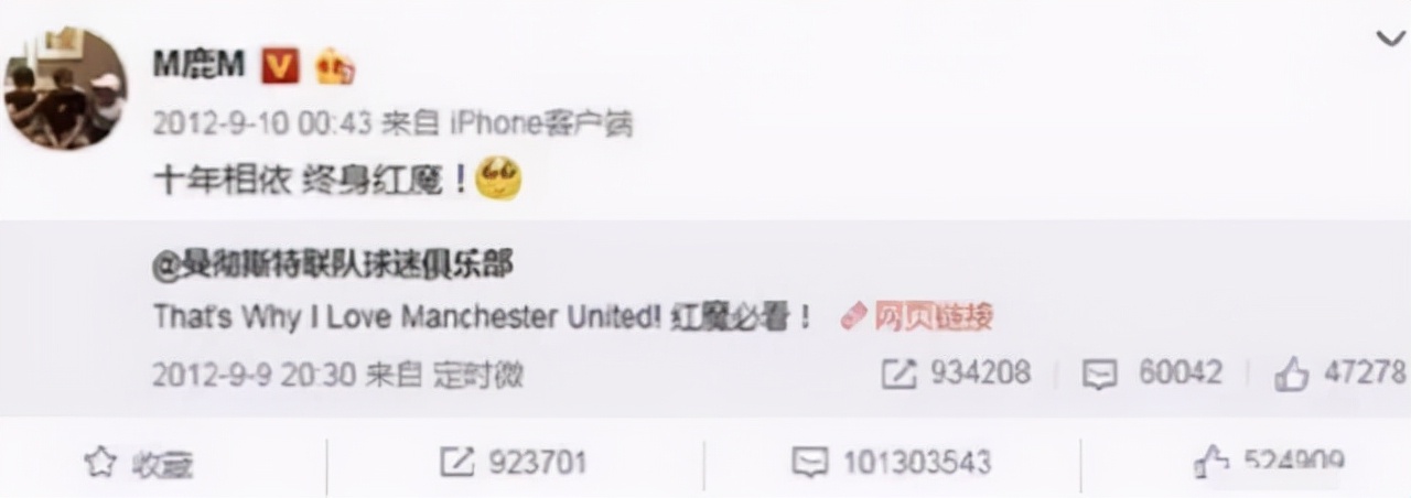 鹿晗是什么时候承认恋情的,鹿晗是什么时候宣布恋情的