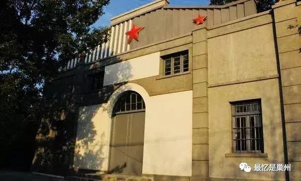 巢湖黄麓师范,巢湖黄麓师范旧照片