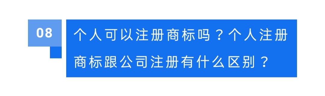 商标注册申请流程中要注意什么,商标注册申请注意事项有哪些