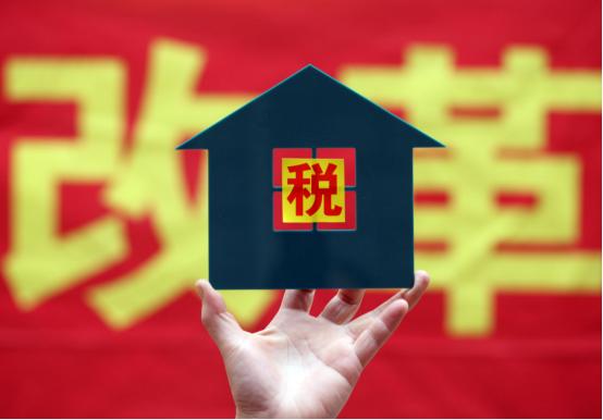 哪些税可以合理规避？点进来，一文读懂