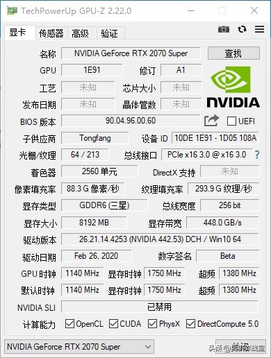 机械师战空f117-x配置,机械师f117-b游戏实测