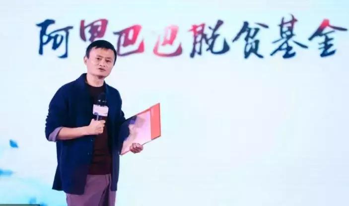 马云退休原因分析,独家揭秘马云凭什么退休