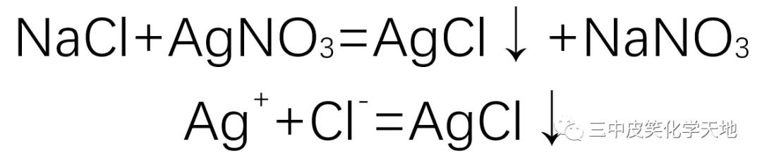 到底拆不拆！这不是一个有关*迁拆**的文章！离子方程式的书写问题
