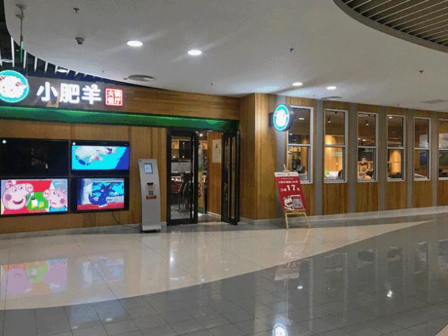 火锅利润几成,火锅店三年利润分析图