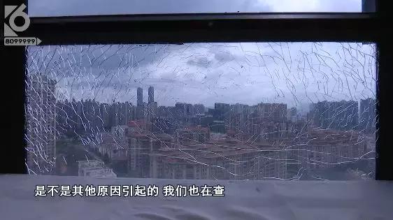 红星紫郡11家住户玻璃爆裂住户质疑质量差物管甩锅天气热