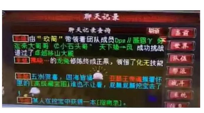 大话西游2平民召唤兽推荐,大话西游2超级宝图范式之魂