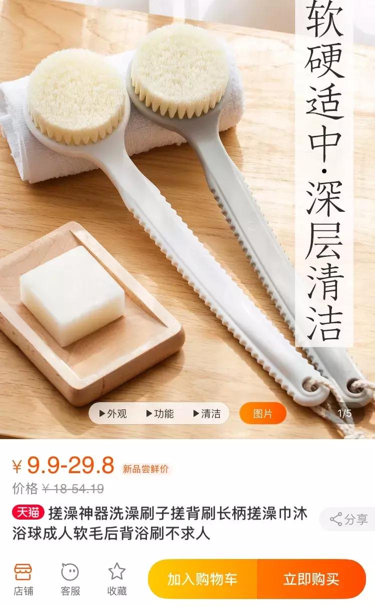 无印良品售卖“劣质”的网红爆款产品？