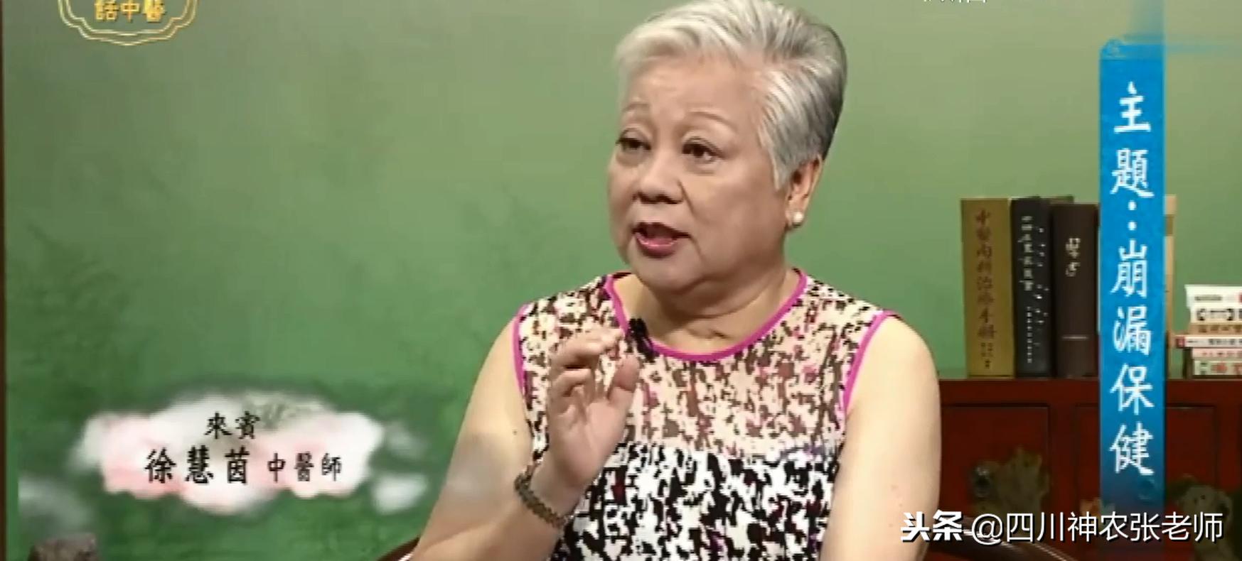 中医简述崩漏的处理原则,崩漏的中医中药的辨证论治