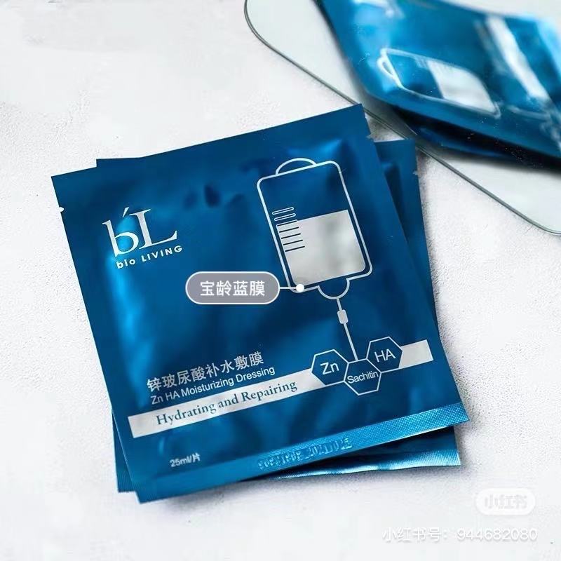 最补水的面膜是医美面膜吗,性价比高的面膜推荐国产