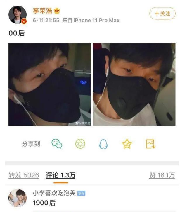 李荣浩怼小区物业完整版,李荣浩怼物业完整视频