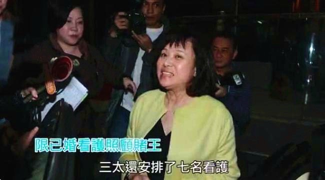 澳门赌王女护工,赌王给护工多少亿分手费