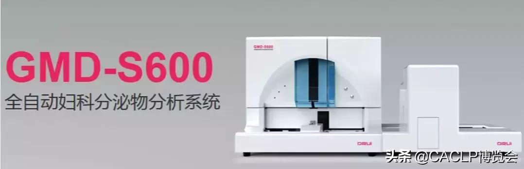 38家国内微生物检测仪器厂家一览