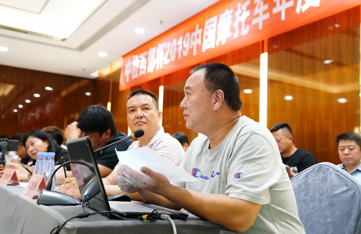 西部杯十佳燃油摩托车,2019年度摩托车评选