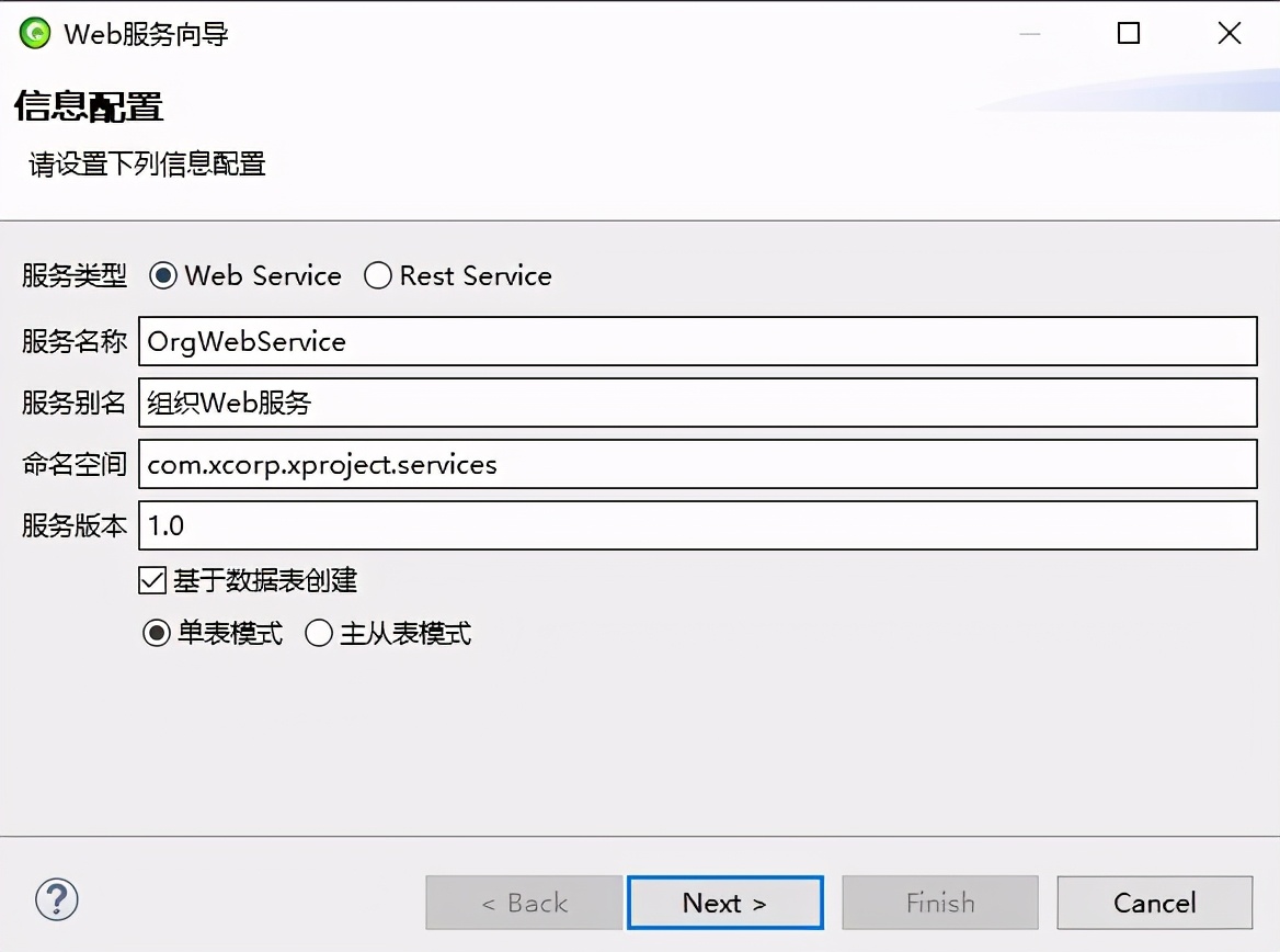 AEAIESB开发入门手册