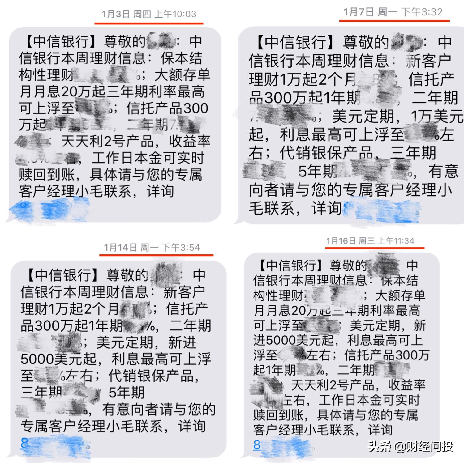 办信用卡有哪些营销模式,中信银行信用卡推销工作怎么样