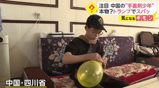 14岁中国少年“飞牌”火爆日本，日媒惊叹：这是未来的李小龙