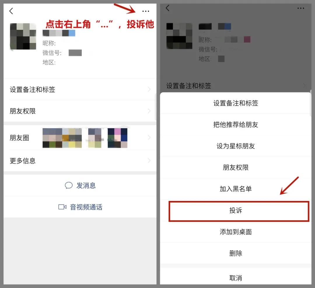 为什么疫情期间诈骗越来越多,这次疫情期间你们遇到过哪些诈骗