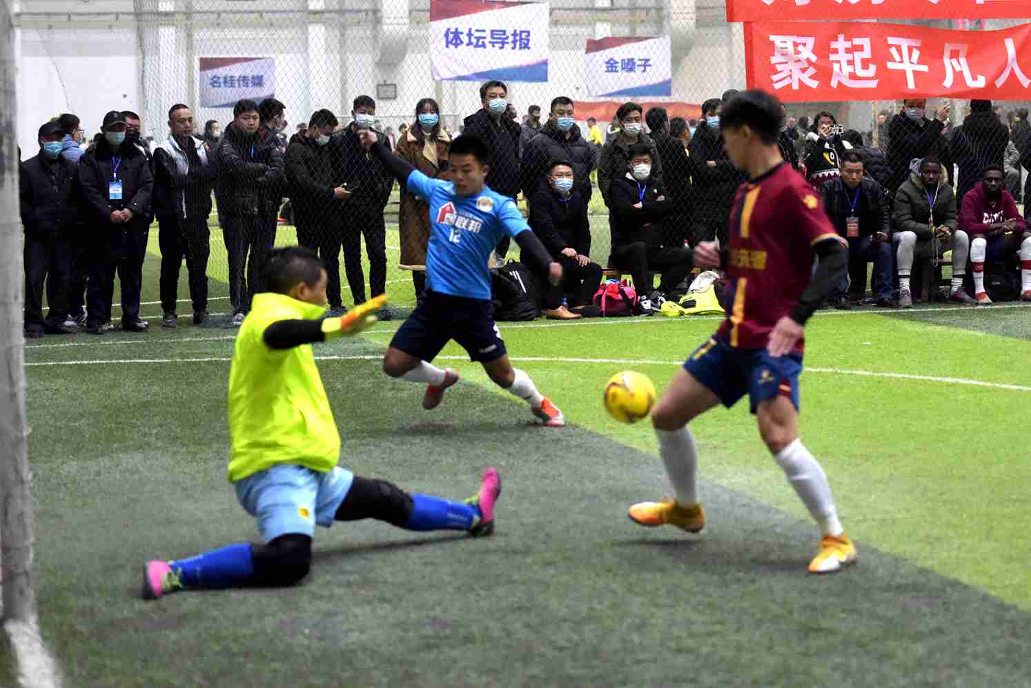 第24届桂林五人制足球赛冠军,2020桂林五人制足球赛总决赛视频