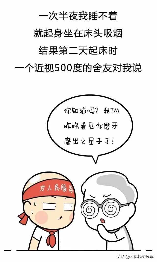 他下面很好吃，我们都吃过....