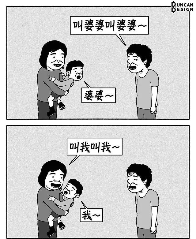 他整天瞎说大实话，靠“猥琐”漫画吸粉470万，画作越看越上瘾