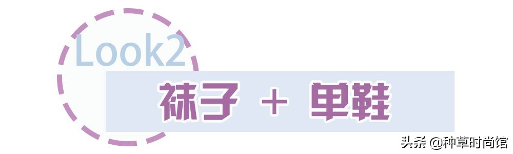 玻璃袜推荐,女生玻璃袜