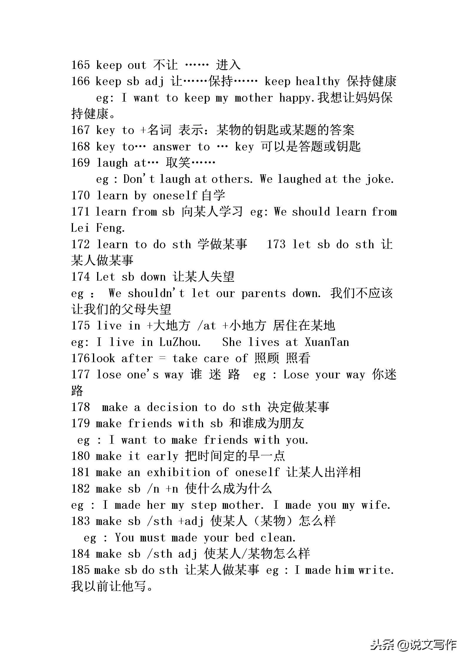 初中英语语法大全汇总思维导图,初中英语语法与词汇2000题