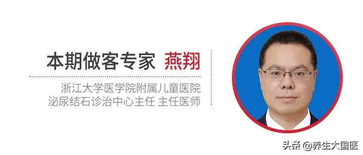 身体里长“石头”怎么办？三种治疗方式，助你恢复健康